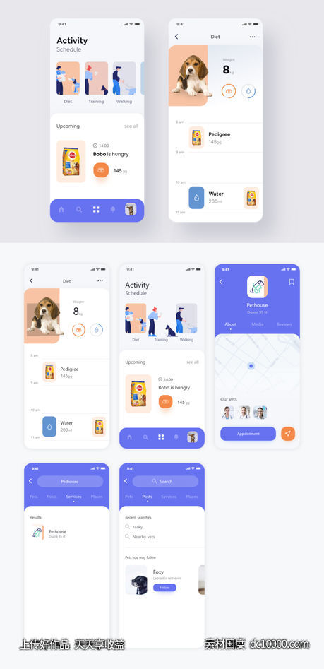 宠物app ui .sketch素材下载-源文件-素材国度dc10000.com