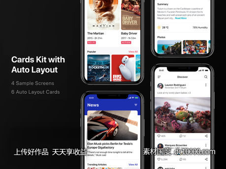 社交app ui .sketch素材下载-源文件-素材国度dc10000.com