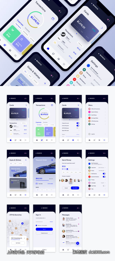 金融、银行app ui e banco .fig素材下载-源文件-素材国度dc10000.com