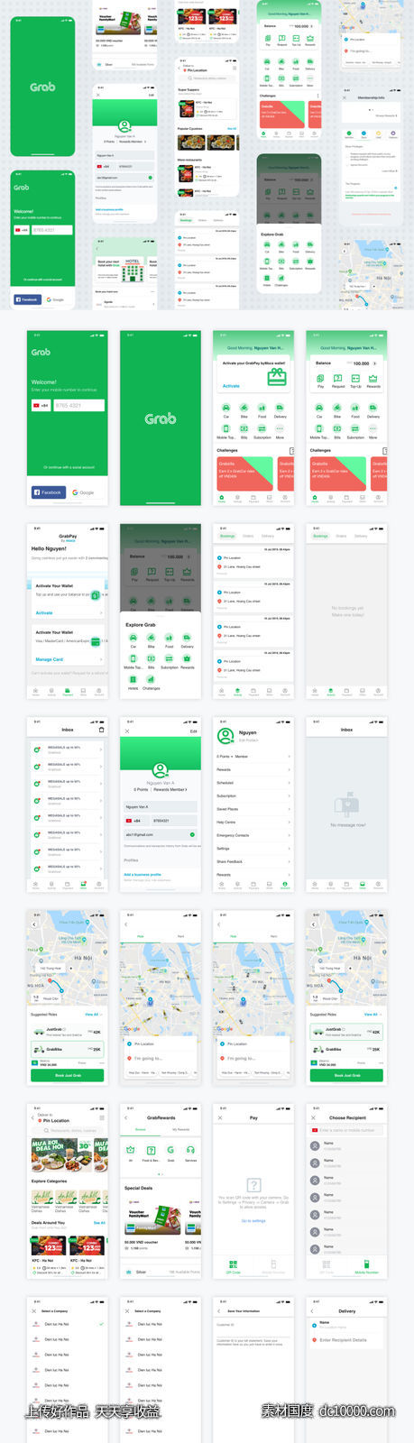 Grab App UI .xd素材下载-源文件-素材国度dc10000.com