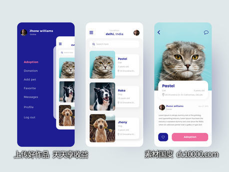 宠物领养app ui .fig .sketch素材下手这 - 源文件