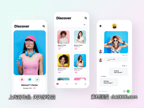 约会app ui .xd素材下载-源文件-素材国度dc10000.com