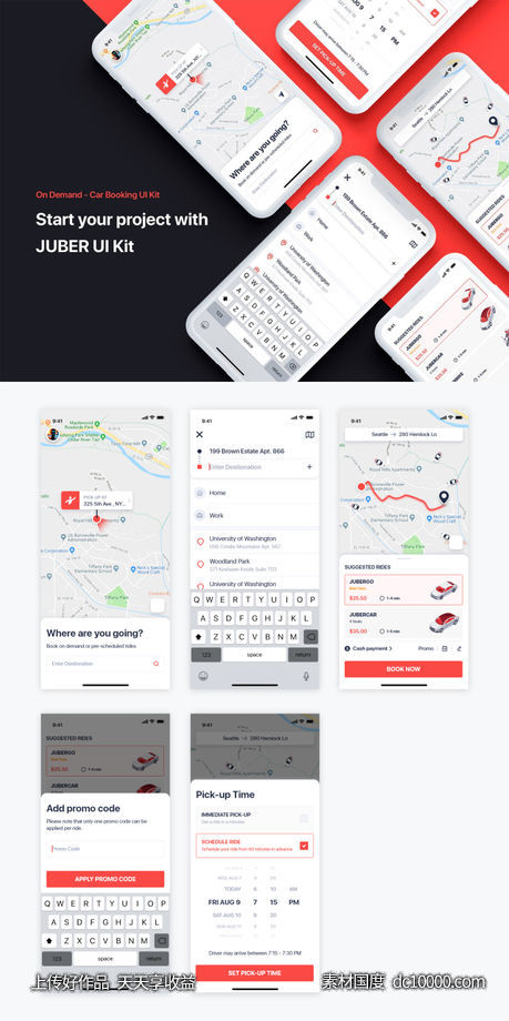 租车app ui .sketch素材下载-源文件-素材国度dc10000.com