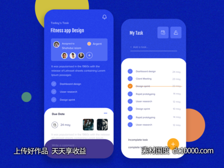 人物管理app ui .sketch素材下载-源文件-素材国度dc10000.com