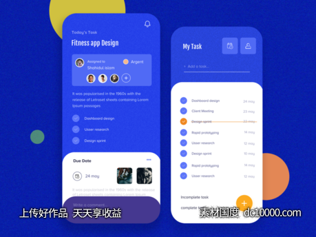 人物管理app ui .sketch素材下载 - 源文件