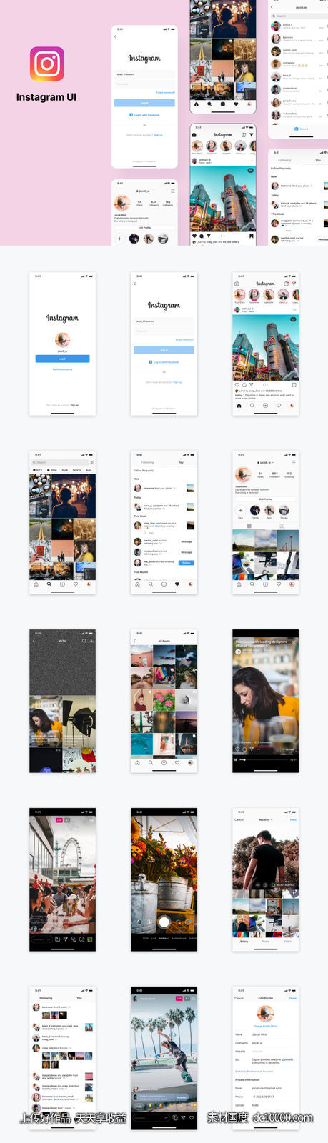 明暗两个主题Instgram app UI .fig .sketch素材下载 - 源文件