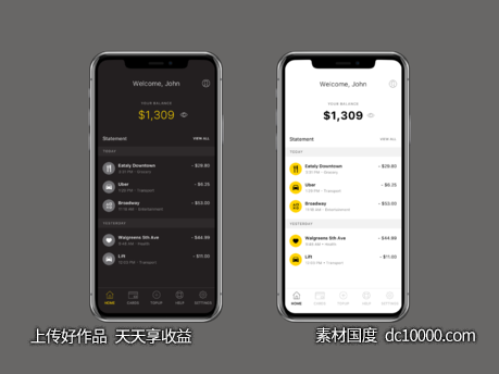 金融app 账单、流水页 ui .sketch素材下载-源文件-素材国度dc10000.com