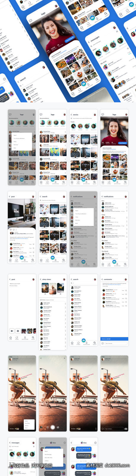 instgram类似社交app ui .xd素材下载-源文件-素材国度dc10000.com