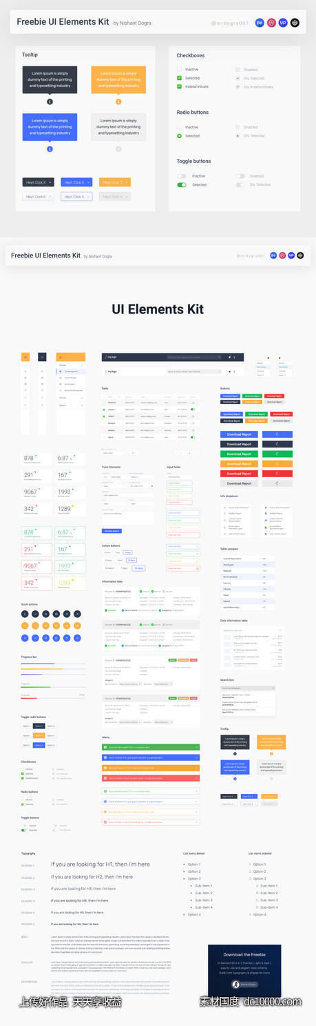 ui设计元素工具包 ui kit .psd素材下载 - 源文件