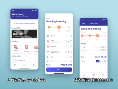 家政洗衣app ui .xd素材下载-源文件-素材国度dc10000.com