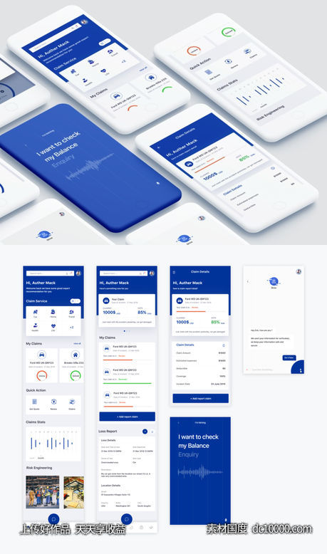 金融保险app ui .sketch素材下载-源文件-素材国度dc10000.com