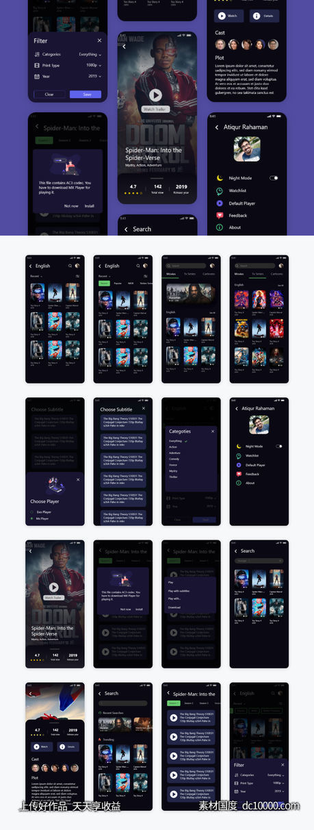 视频app ui .xd素材下载-源文件-素材国度dc10000.com