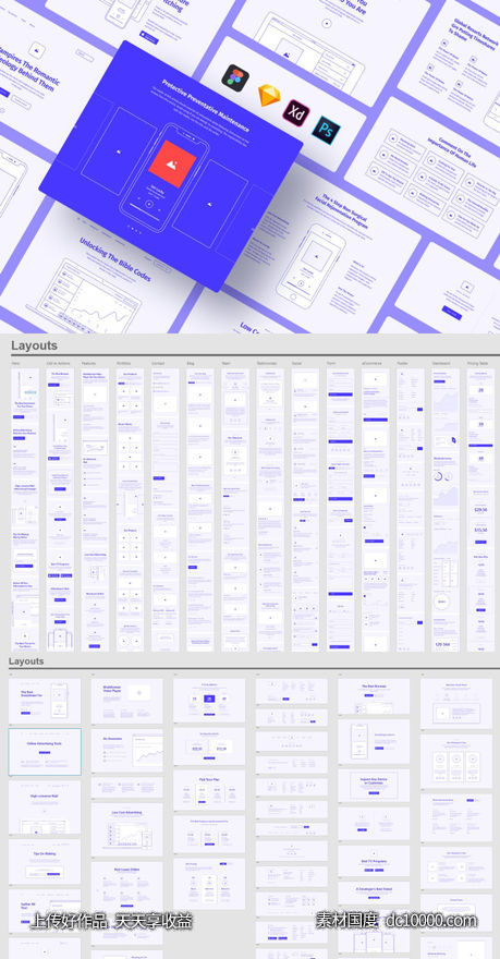 超级全线框套图 Method Wireframe Kit 2.3 .fig .sketch .xd素材下载-源文件-素材国度dc10000.com