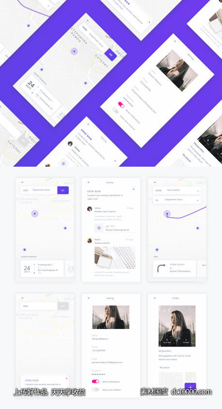 位置服务app ui .sketch素材下载-源文件-素材国度dc10000.com