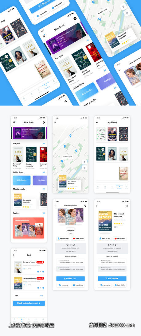 书店app ui .xd素材下载 - 源文件