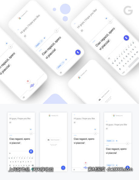 google 翻译 app ui redesign .xd素材下载-源文件-素材国度dc10000.com