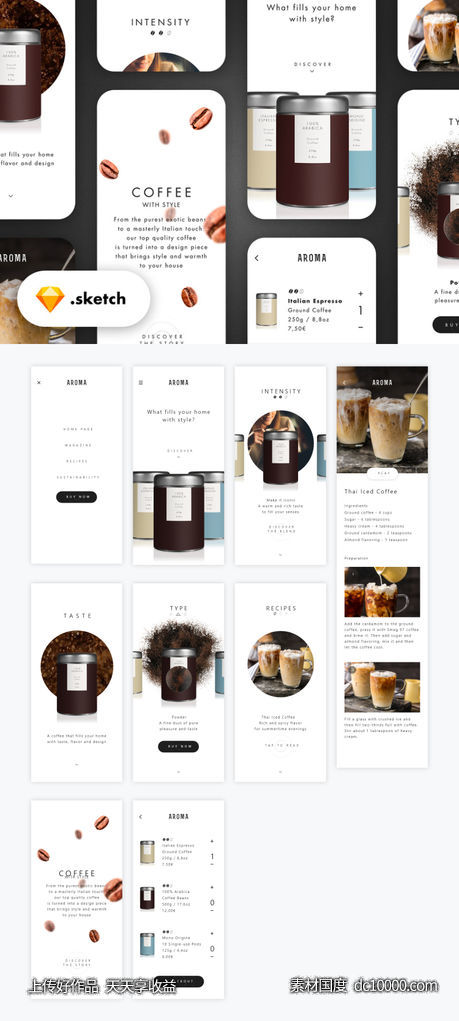 咖啡电商APP ui .sketch素材下载-源文件-素材国度dc10000.com
