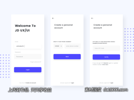 app 邮箱登录、手机登录界面ui .xd素材下载-源文件-素材国度dc10000.com