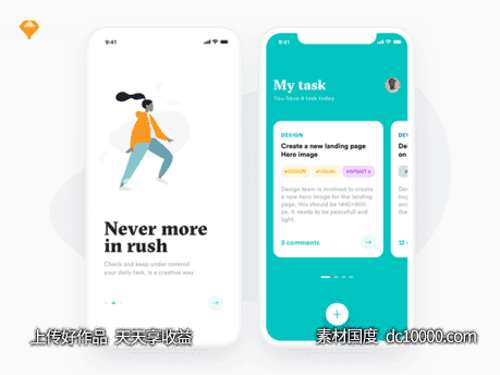 任务计划todolist app ui .sketch素材下载-源文件-素材国度dc10000.com