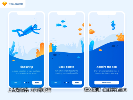 潜水培训app ui onboarding .sketch素材下载 - 源文件