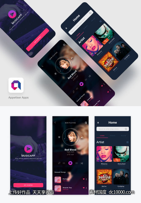 音乐app ui .xd素材下载-源文件-素材国度dc10000.com