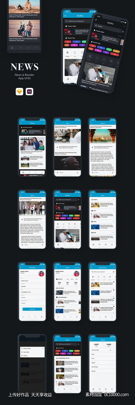 新闻app ui uikit设计工具包 .sketch .xd素材下载-源文件-素材国度dc10000.com