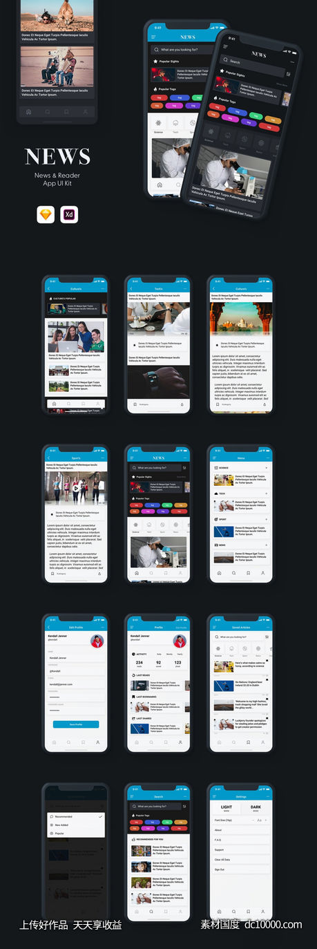 新闻app ui uikit设计工具包 .sketch .xd素材下载 - 源文件