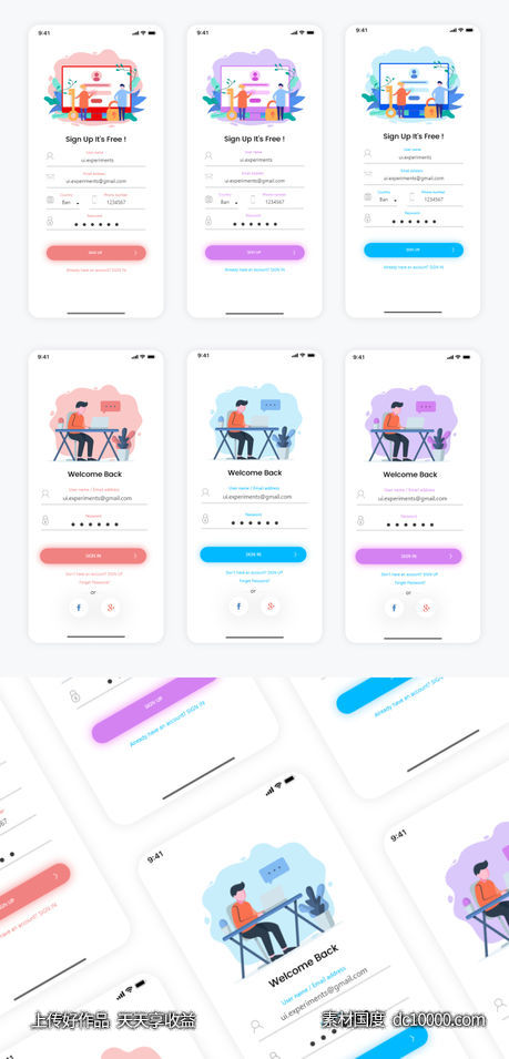app登录、注册UI 、插画 .xd素材下载 - 源文件
