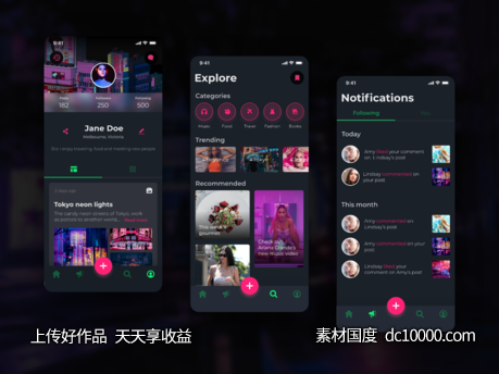 深色主题社交app ui .xd素材下载-源文件-素材国度dc10000.com