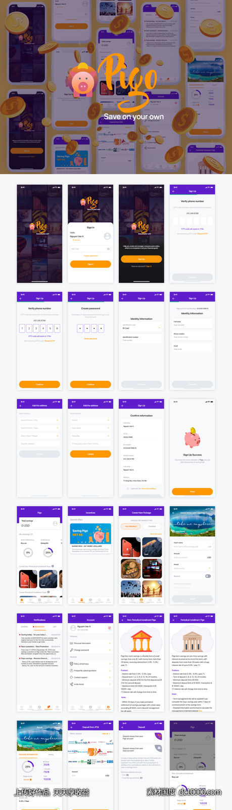 Pigo 个人理财app ui 成套模板 .xd素材下载-源文件-素材国度dc10000.com