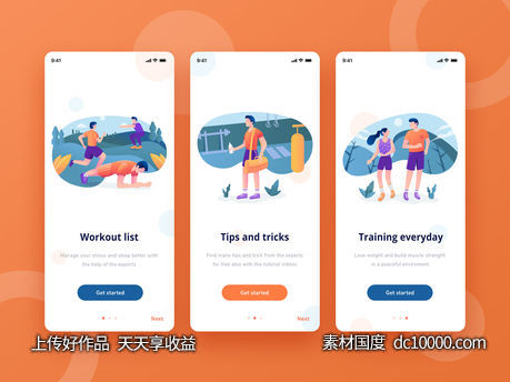 app onboarding 插画 .psd 素材下载-源文件-素材国度dc10000.com