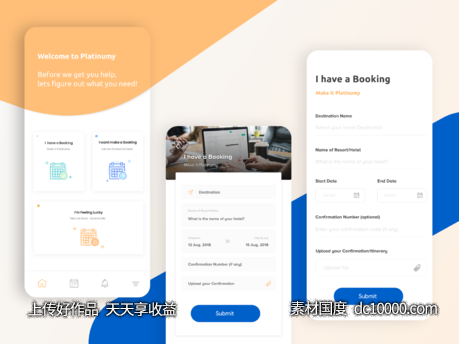 app 预定页面UI booking .xd素材下载-源文件-素材国度dc10000.com