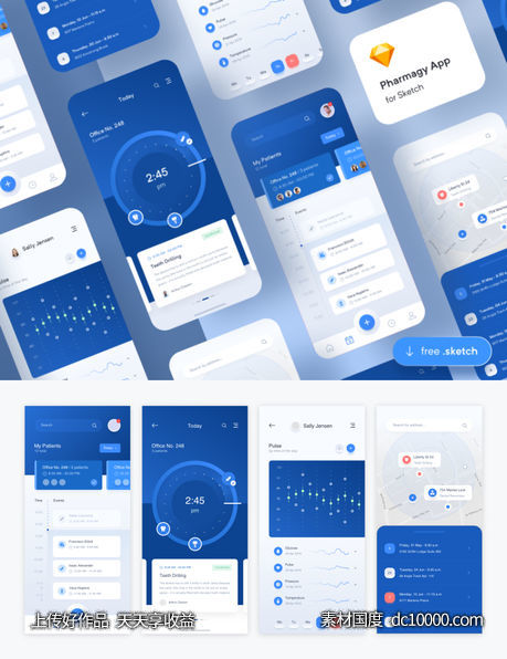 医疗健康app ui .sketch素材下载-源文件-素材国度dc10000.com