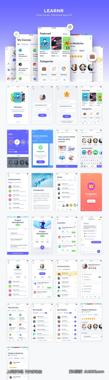 在线教育APP UI工具包 Learnr UI Kit .sketch .psd素材下载-源文件-素材国度dc10000.com
