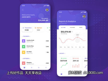 钱包app 账单页面 数据分析页面ui .xd素材下载-源文件-素材国度dc10000.com