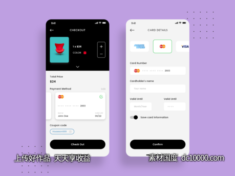 app 支付方式页面UI .xd素材下载-源文件-素材国度dc10000.com