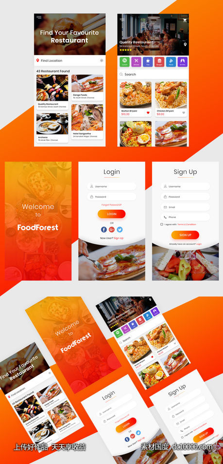 订餐外卖app ui .psd素材下载-源文件-素材国度dc10000.com