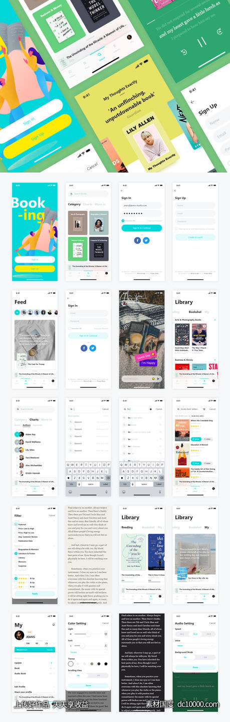 读书app 图书商城app ui .xd素材下载-源文件-素材国度dc10000.com