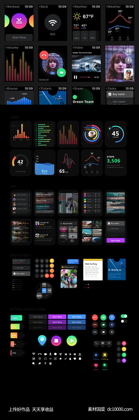 智能手表 smart watch app ui .xd素材下载-源文件-素材国度dc10000.com