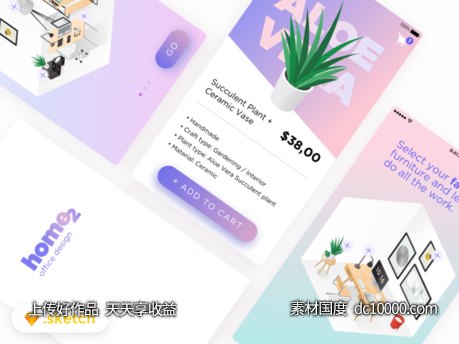 Home2 室内设计app ui .sketch素材下载-源文件-素材国度dc10000.com
