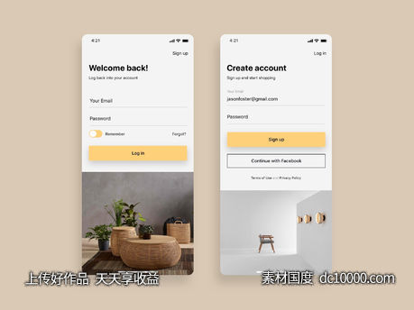 简洁app 登录 注册页面ui .sketch素材下载-源文件-素材国度dc10000.com