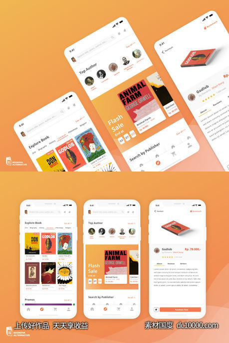 Bookova 在线书店app ui .xd素材下载 - 源文件