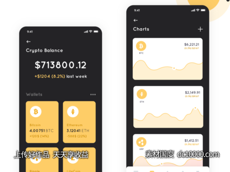 数字货币钱包 ui .sketch .xd素材下载-源文件-素材国度dc10000.com