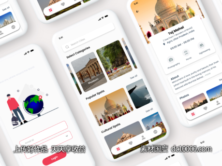旅游app ui .xd素材下载-源文件-素材国度dc10000.com