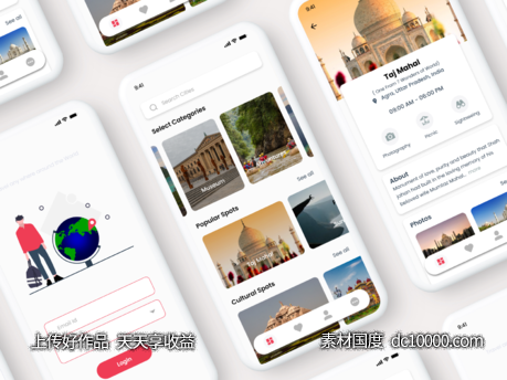 旅游app ui .xd素材下载 - 源文件