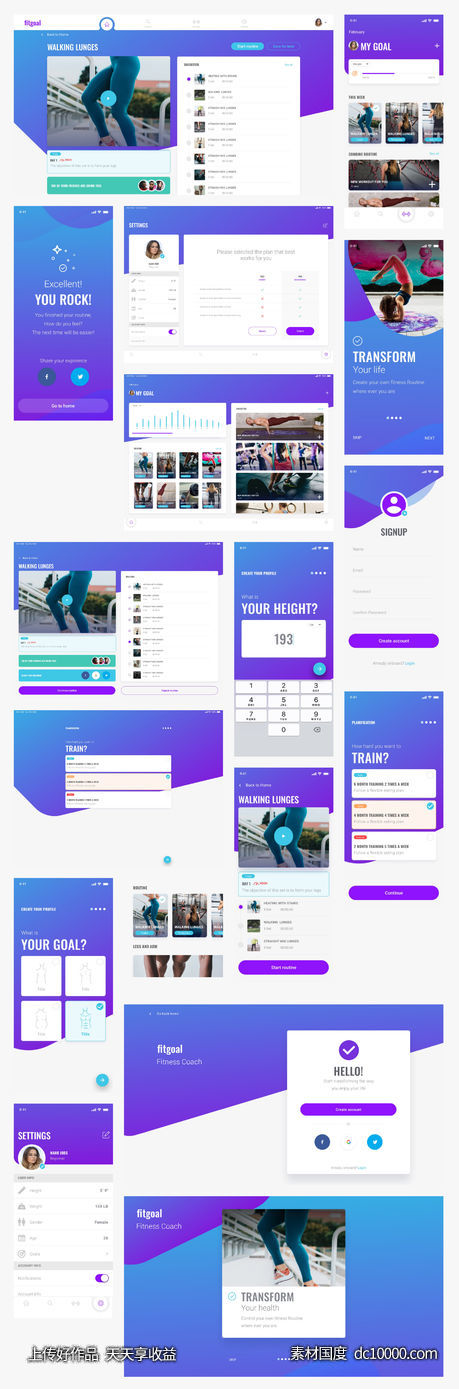 fitgoal 健身app、ipad app、web ui .sketch素材下载-源文件-素材国度dc10000.com