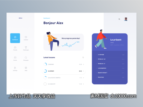 在线学习网站dashboard .sketch素材下载 - 源文件