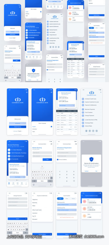 银行金融app ui .xd素材下载-源文件-素材国度dc10000.com