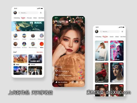 视频直播app ui .xd素材下载-源文件-素材国度dc10000.com