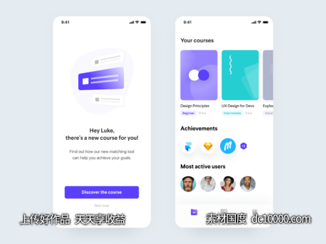 在线学习app ui .fig素材下载-源文件-素材国度dc10000.com